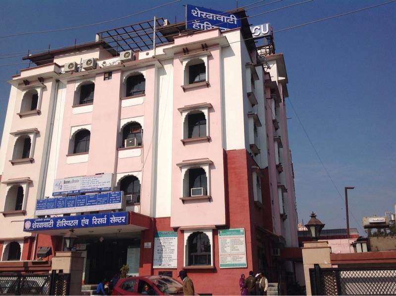 GPSH | Shekhawati Hospital & Research Centre